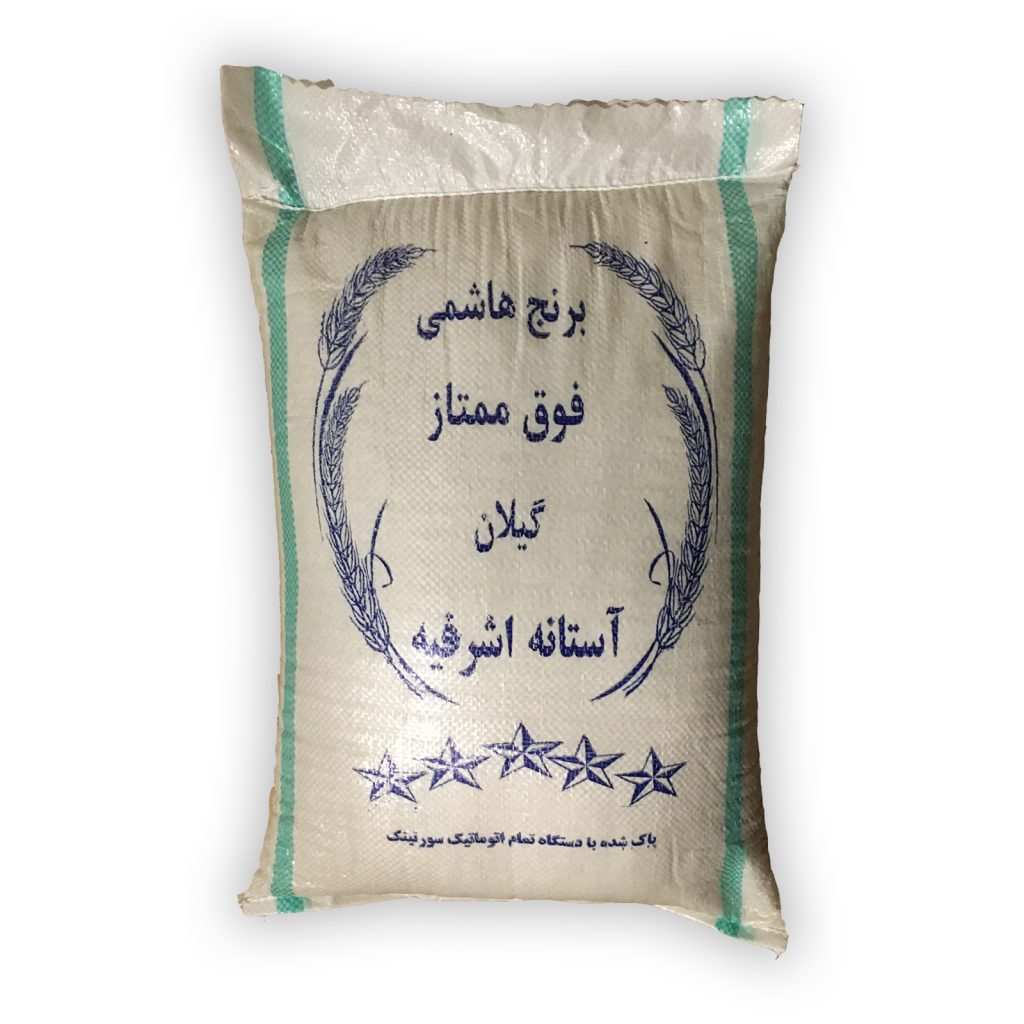 خرید برنج هاشمی در ترکیه