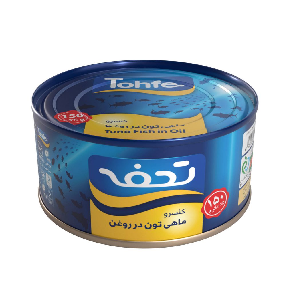 خرید تن ماهی تحفه در ترکیه