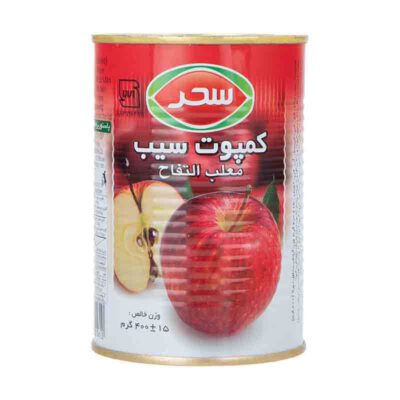 خرید کمپوت سیب سحر 400 گرمی در ترکیه