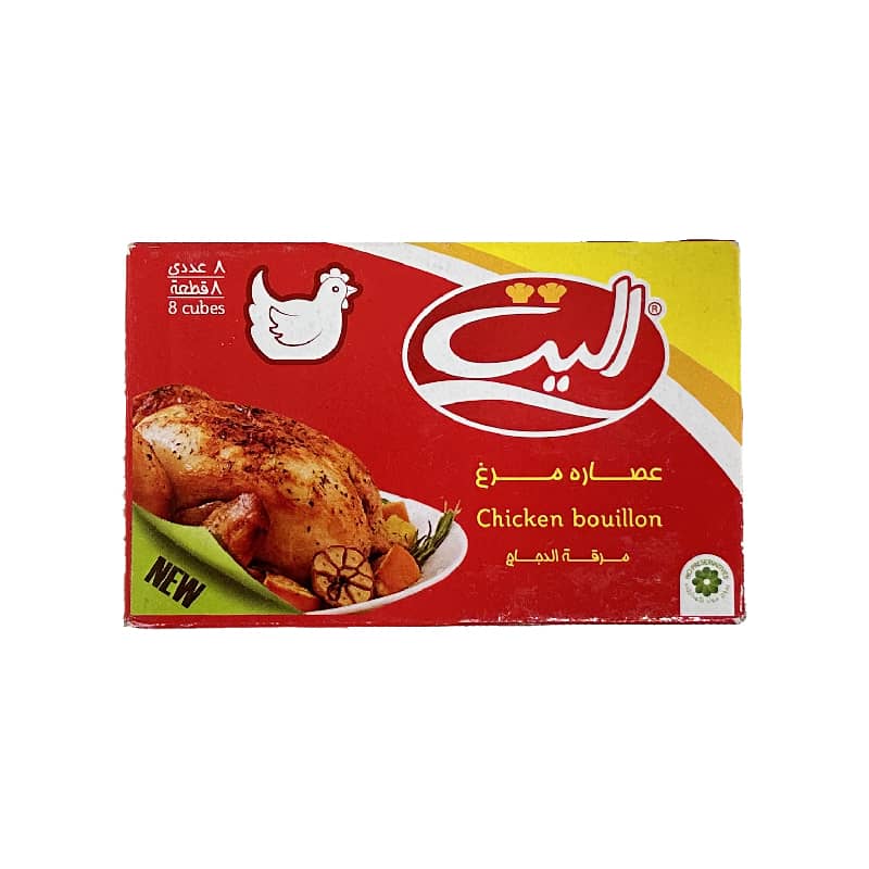 خرید عصاره گوشت مرغ الیت 8 عددی در ترکیه