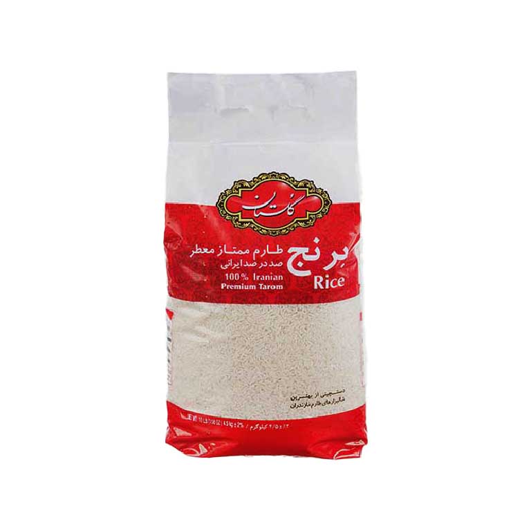 خرید برنج طارم ممتاز معطر گلستان 4.5 کیلوگرم در ترکیه