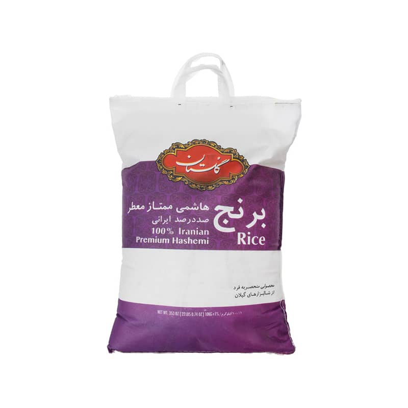 خرید برنج هاشمی ممتاز معطر گلستان 10 کیلوگرم در ترکیه خرید برنج هاشمی ممتاز معطر گلستان 10 کیلوگرم در ترکیه