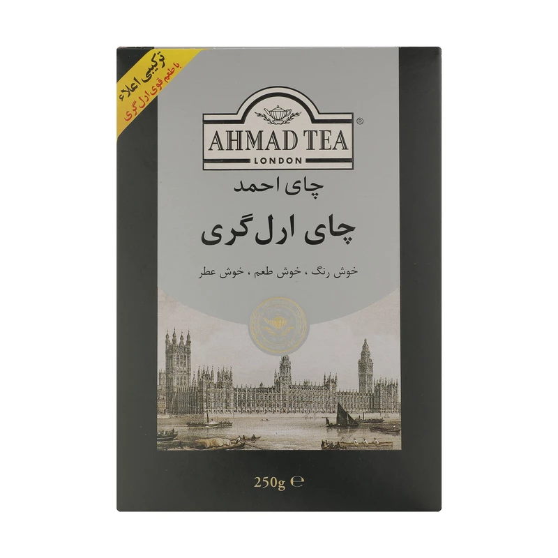 چای احمد ارل گری مقدار 250 گرم