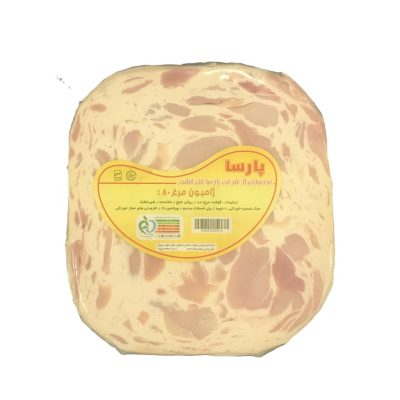 ژامبون مرغ 80% پارسا