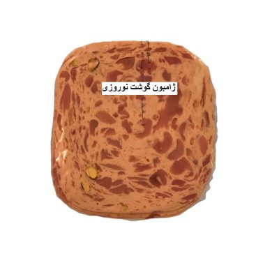 ژامبون گوشت نوروزی 200 گرم