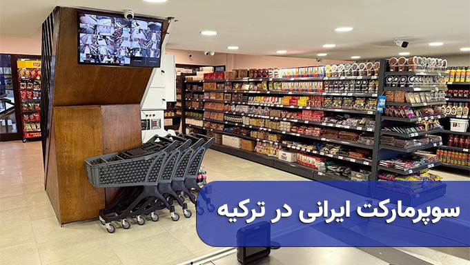 برنج اصل ایرانی مواد غذایی ایرانی